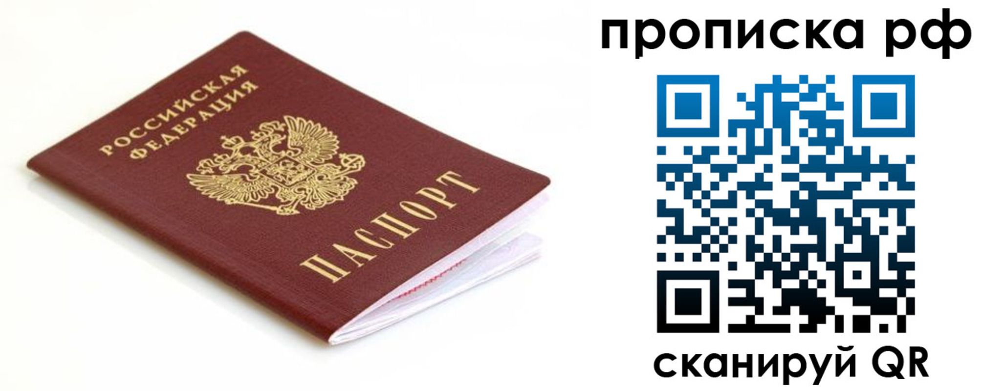 регистрация для дет. сада в Фрязино
