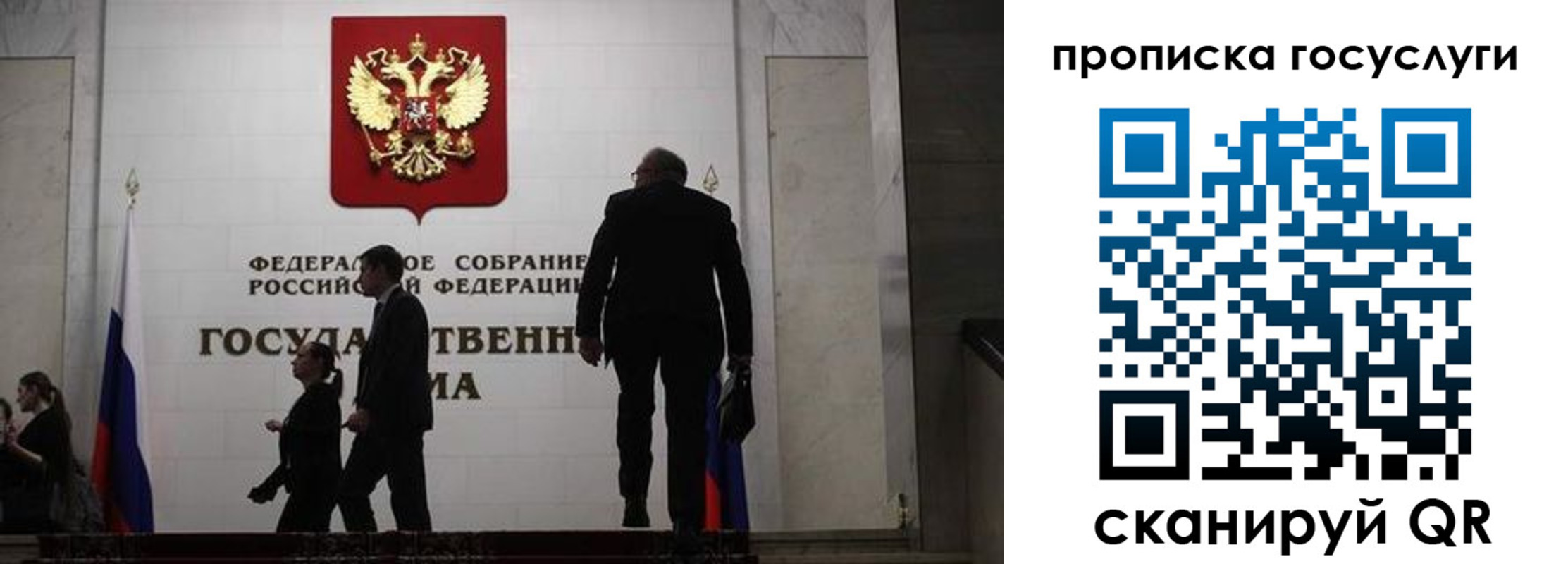 миграционный учет в Фрязино