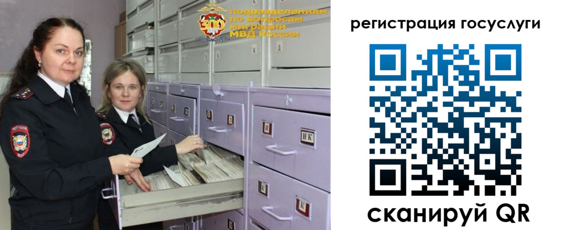 купить прописку в Фрязино