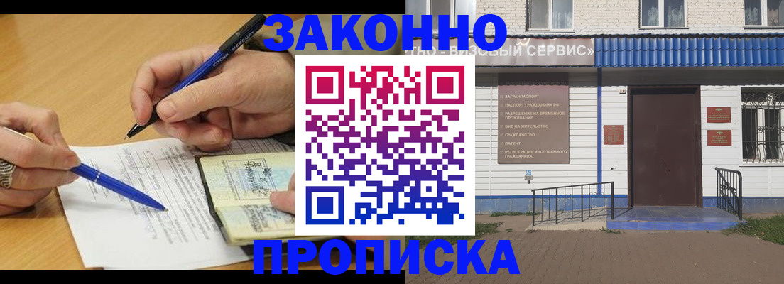 найти адрес прописки в Фрязино