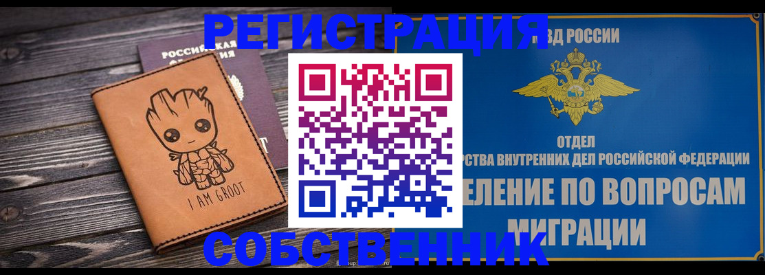 найти адрес прописки в Фрязино